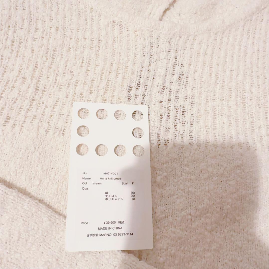 MARNO Anna knit dress 丸林広奈