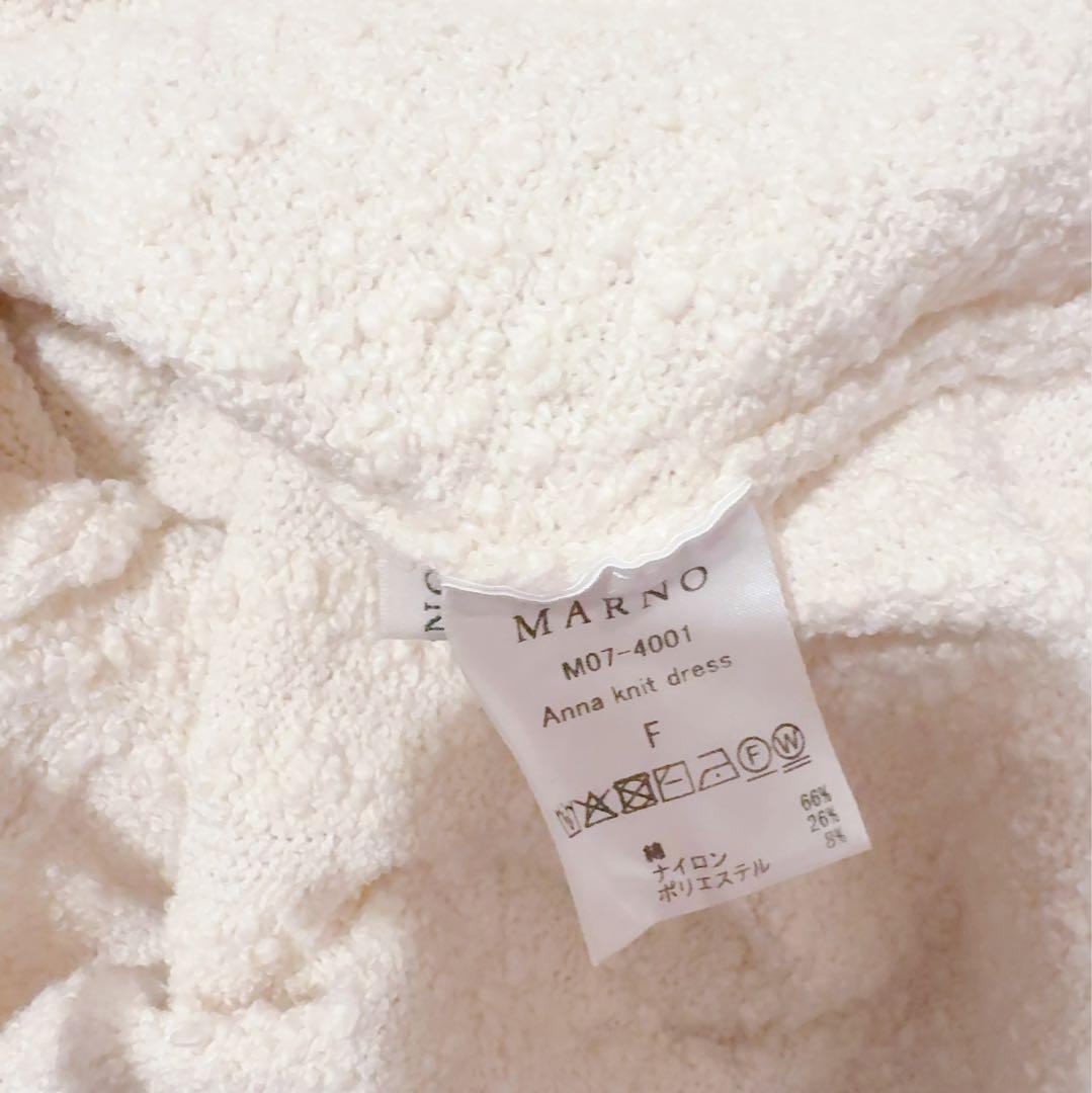 MARNO Anna knit dress 丸林広奈