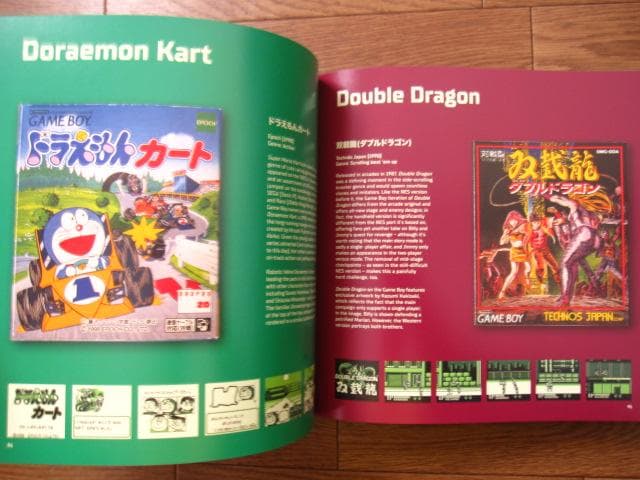 Game Boy： The Box Art Collection