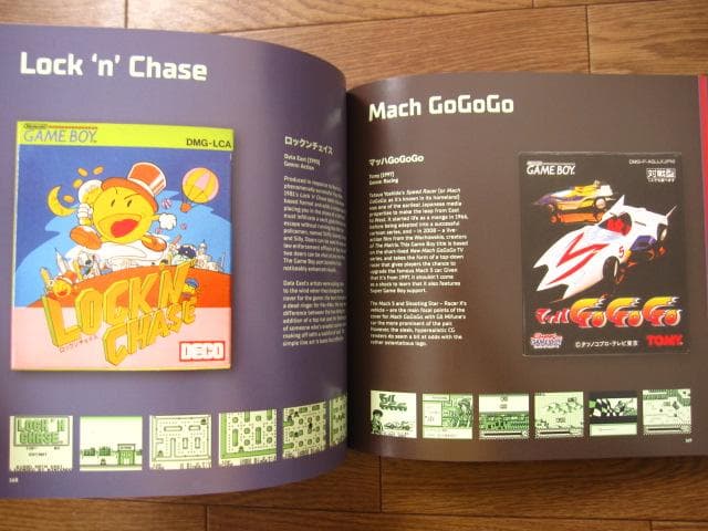 Game Boy： The Box Art Collection