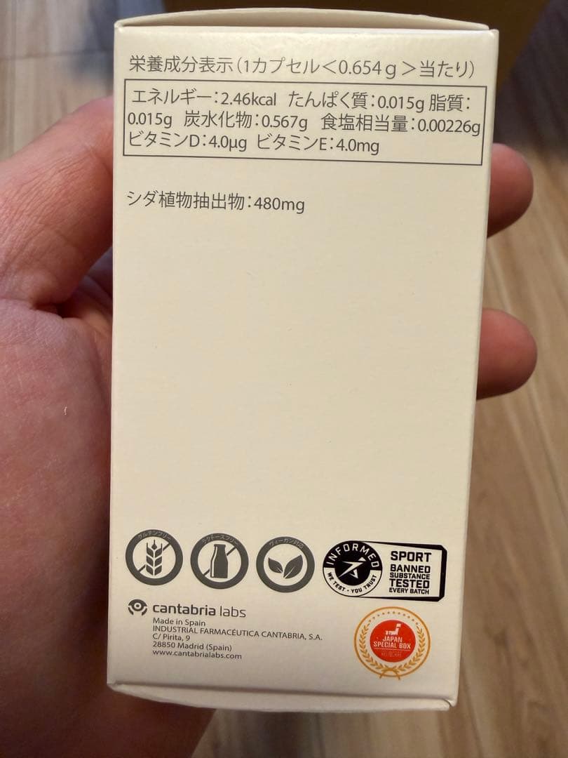 ヘリオケアウルトラD×3箱