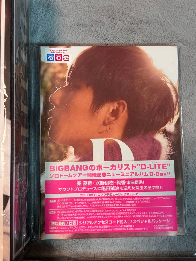 D-LITE （BIGBANG） テソン CD＆DVD 7点セット
