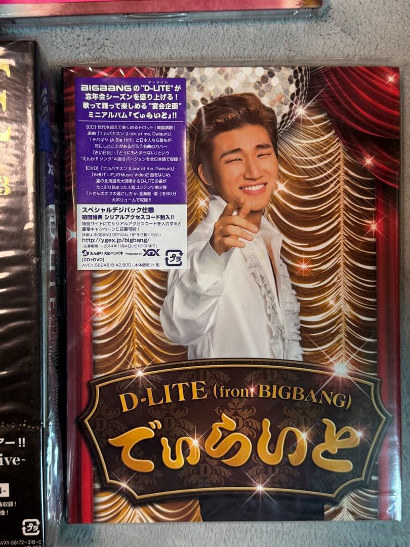 D-LITE （BIGBANG） テソン CD＆DVD 7点セット