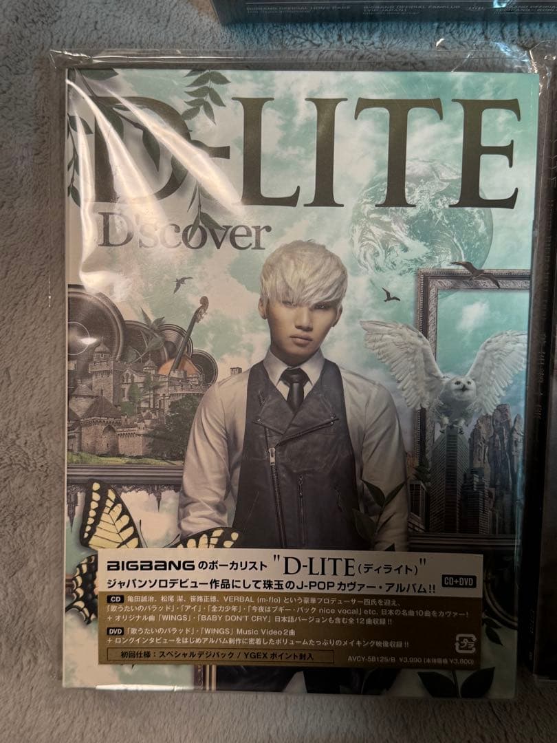 D-LITE （BIGBANG） テソン CD＆DVD 7点セット