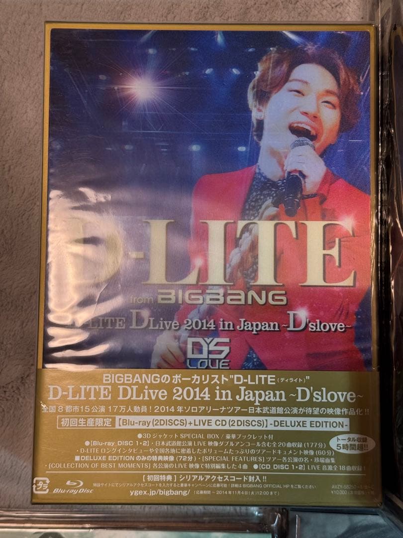 D-LITE （BIGBANG） テソン CD＆DVD 7点セット