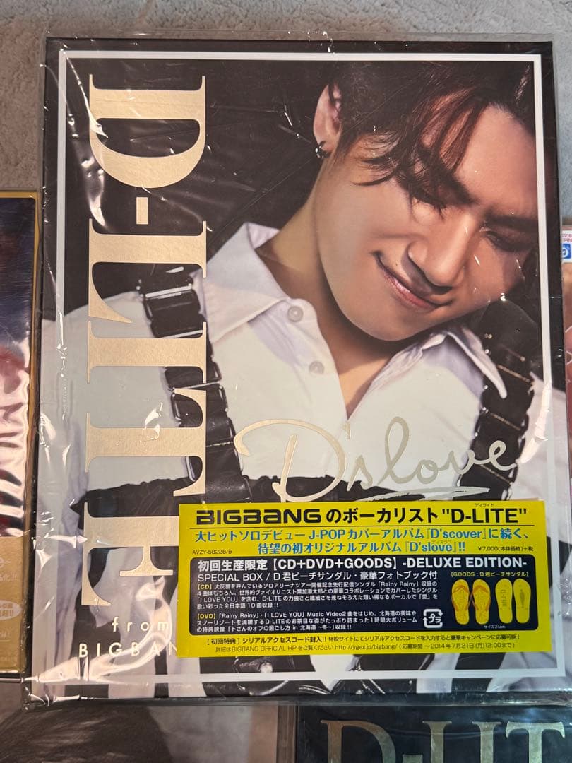 D-LITE （BIGBANG） テソン CD＆DVD 7点セット