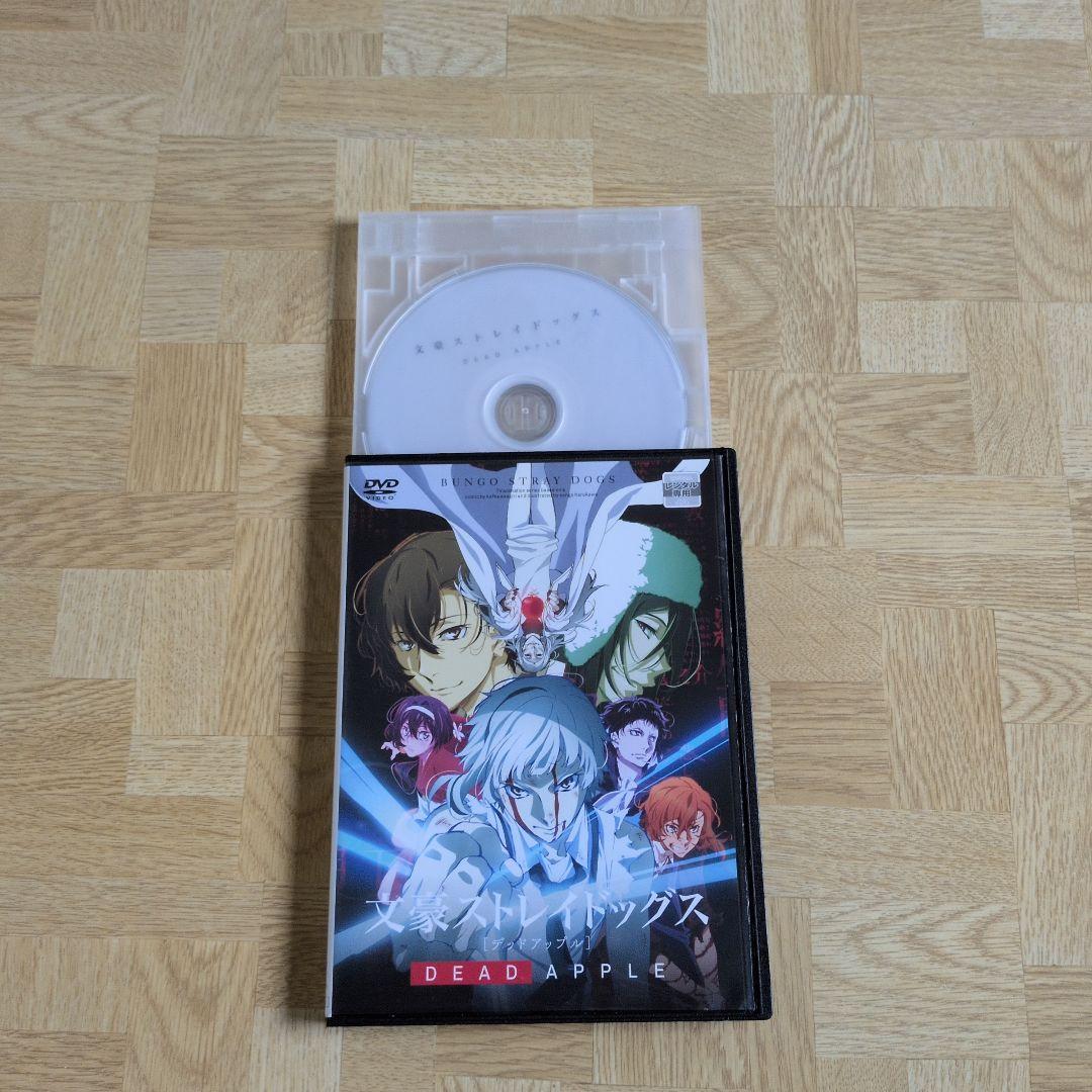 DVD 文豪ストレイドッグス 全巻 ＆ DEAD APPLE
