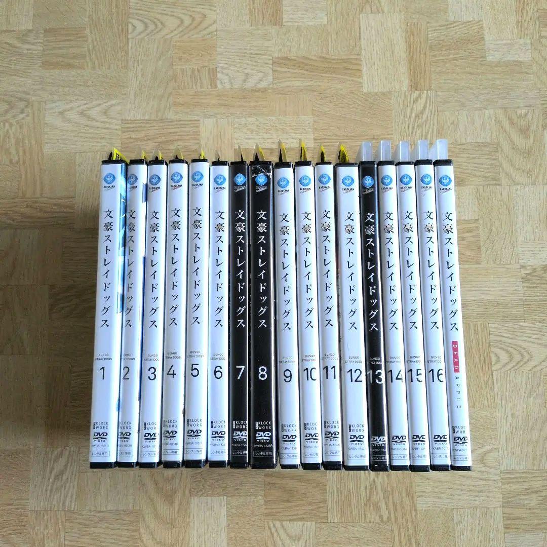 DVD 文豪ストレイドッグス 全巻 ＆ DEAD APPLE