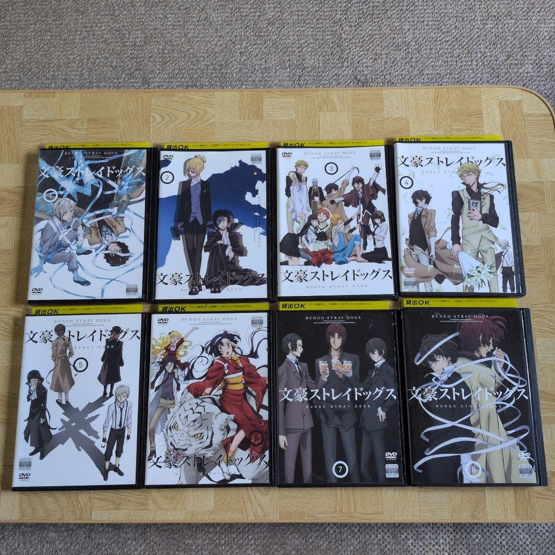 DVD 文豪ストレイドッグス 全巻 ＆ DEAD APPLE