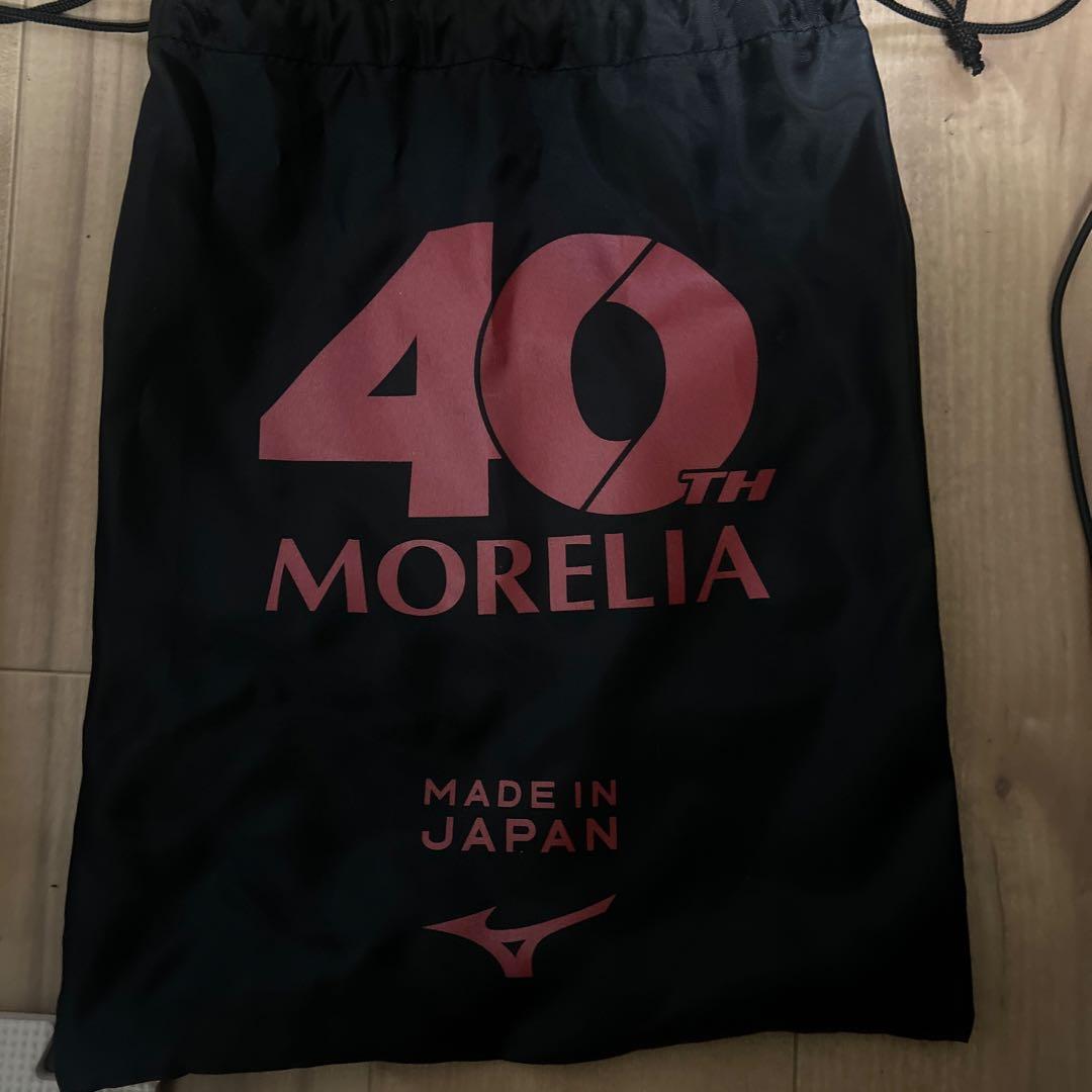 Mizuno Morelia サッカーシューズ 27.5cm
