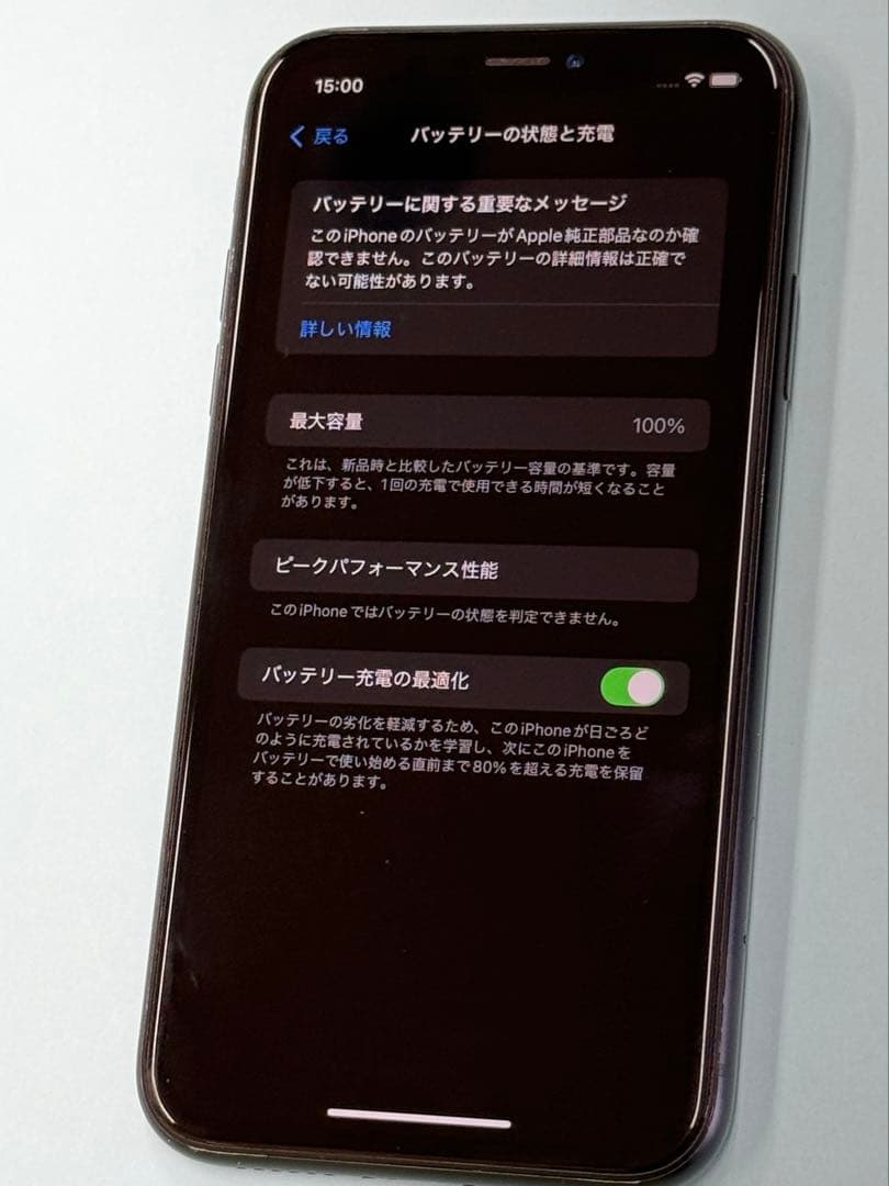 iphone XR 香港版　simフリー128GB