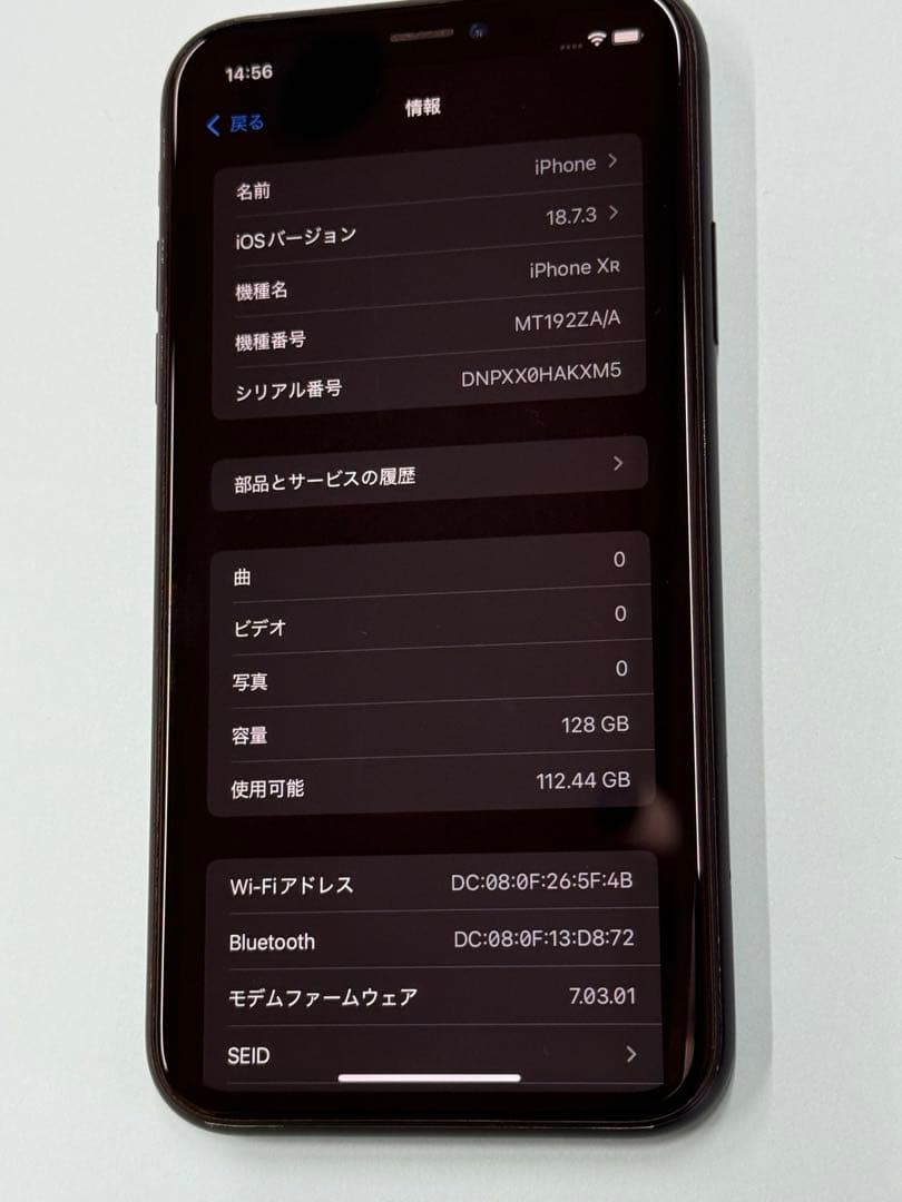 iphone XR 香港版　simフリー128GB