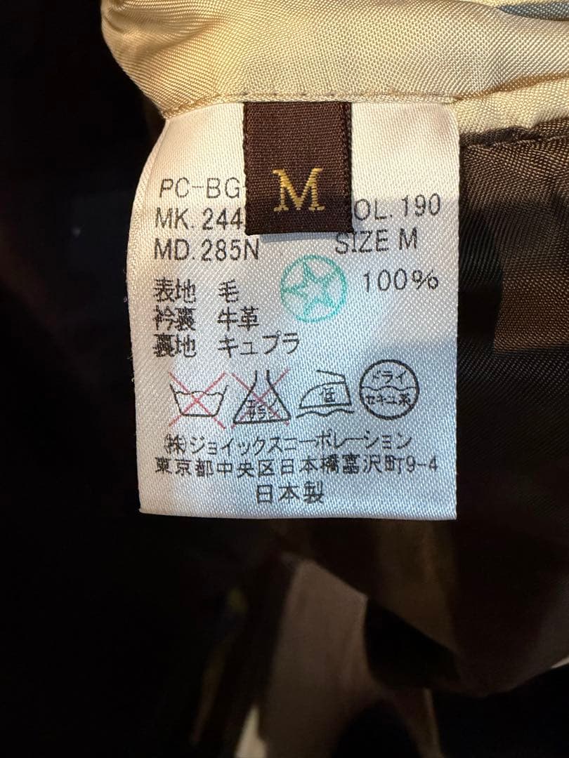 Paul Smith COLLECTION アウターコート