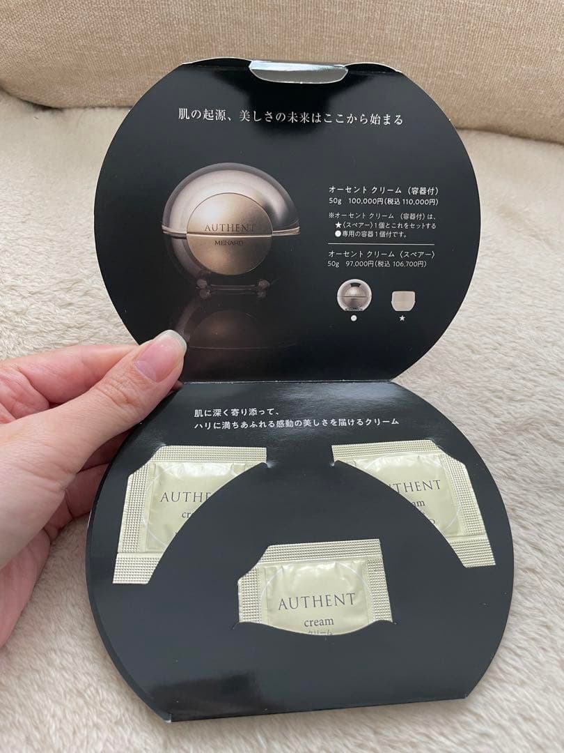 MENARD AUTHENT クリーム (10万円相当分)