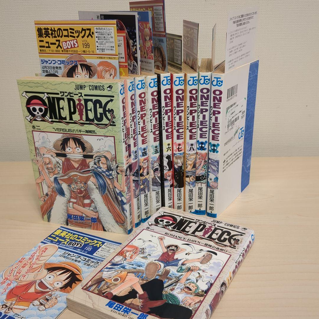 ONE PIECE ワンピース1巻-10巻 全て初版コミックスニュース付きセット