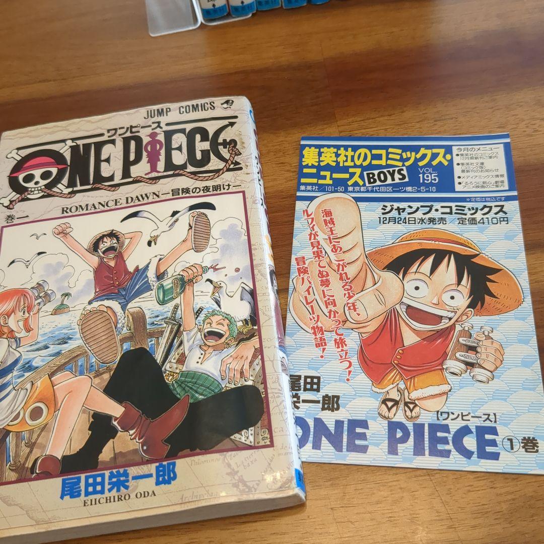 ONE PIECE ワンピース1巻-10巻 全て初版コミックスニュース付きセット