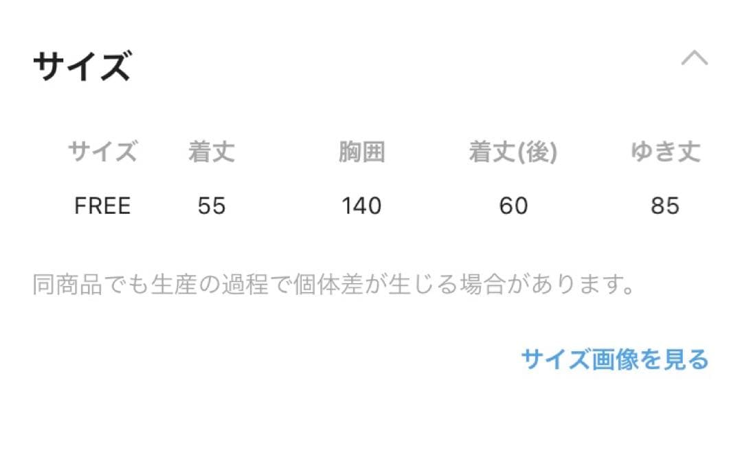 JEANASIS リバーシブルモンスターブルゾン