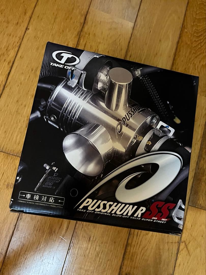 TAKE OFF プッシュン PUSSHUN R SS コペン LA400K