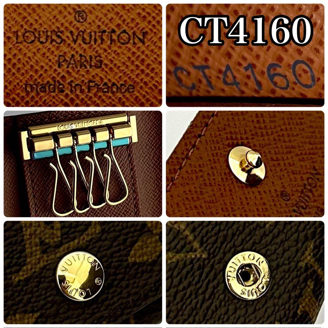 新品未使用　ルイヴィトン　ミュルティクレ　キーケース　モノグラム　国内正規品