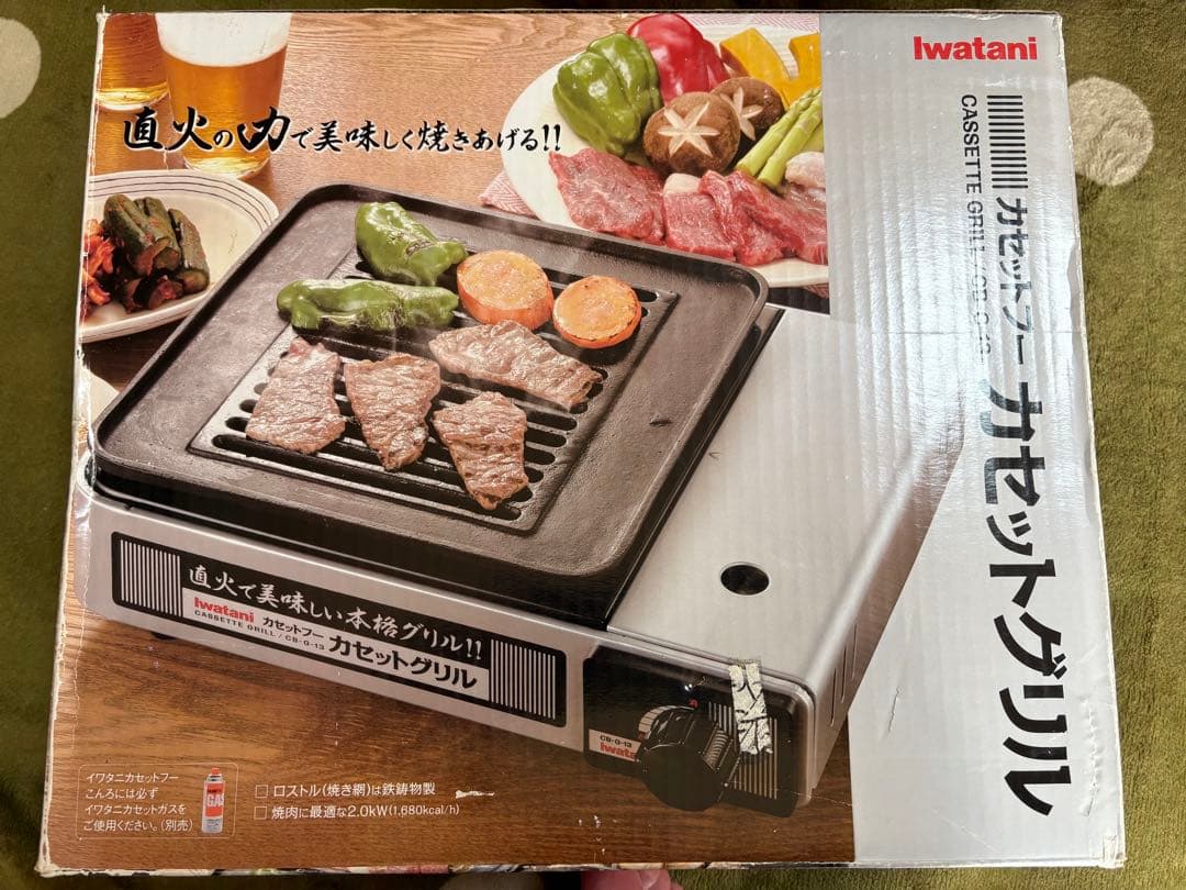 イワタニカセットグリル CB-G-13 イワタニ直火の焼肉グリル