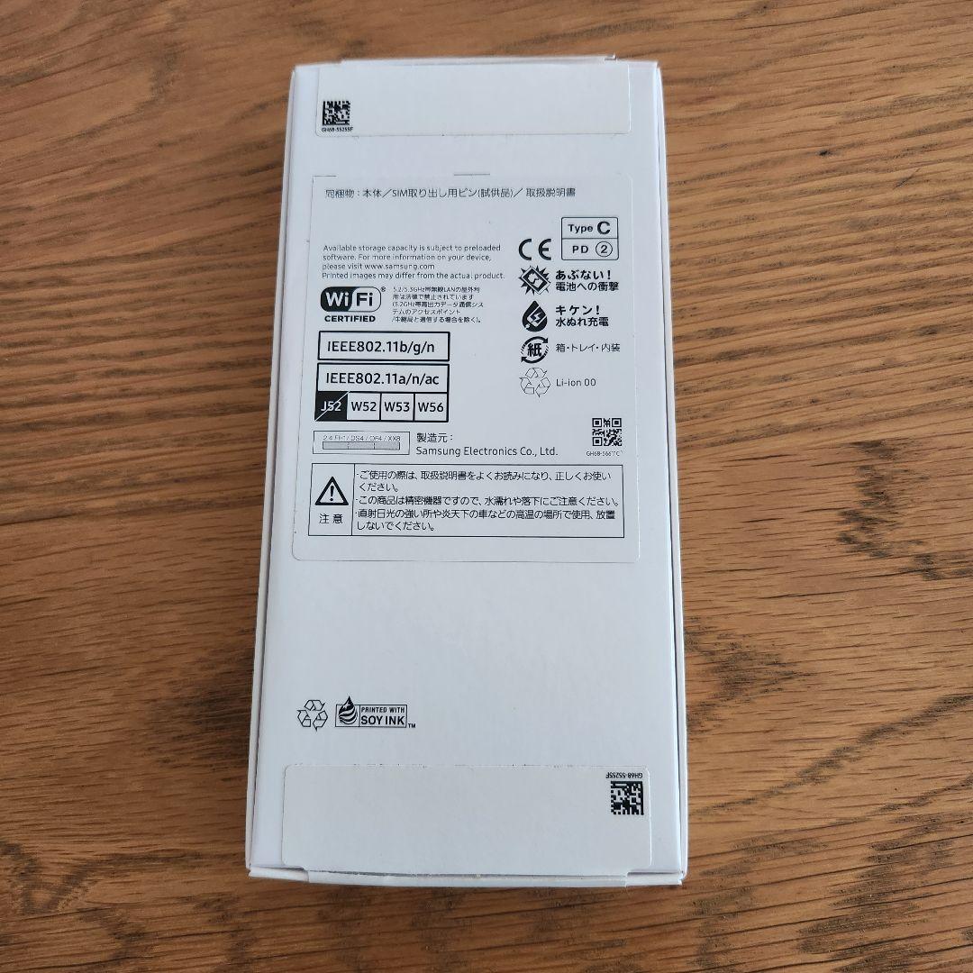 新品未使用 GALAXY A25 ギャラクシー SIMフリー ブルー