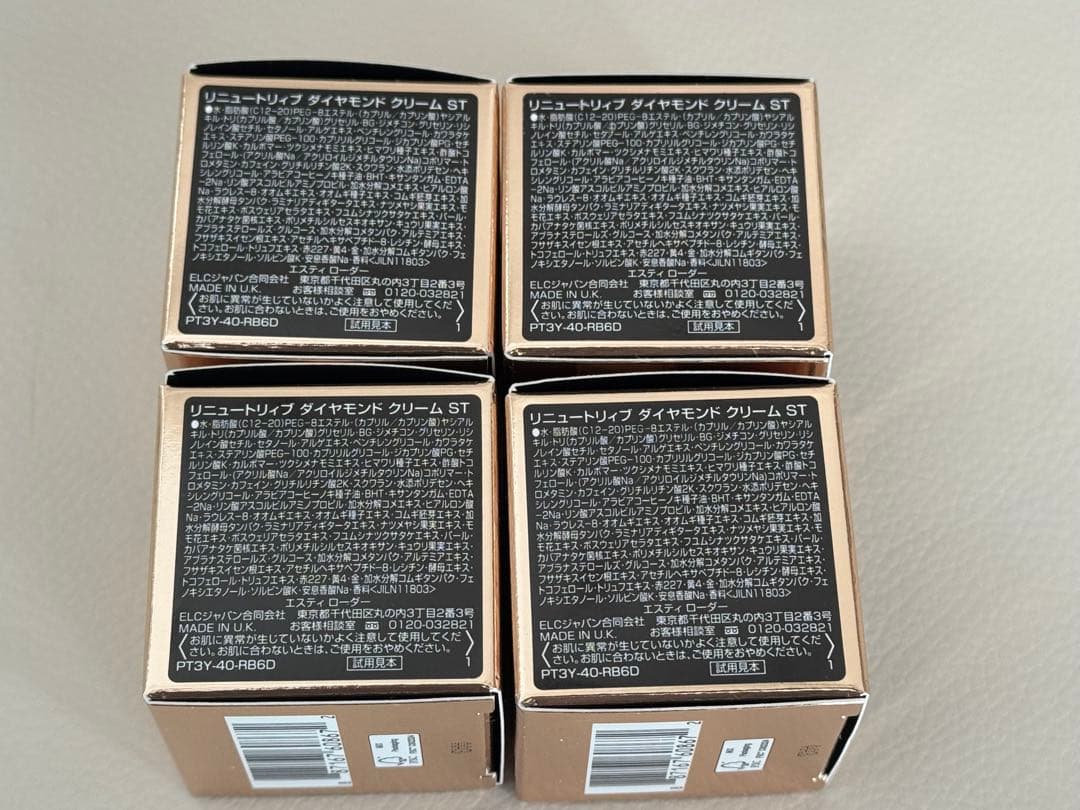 エスティローダー リニュートリィブダイヤモンドクリーム4個セット