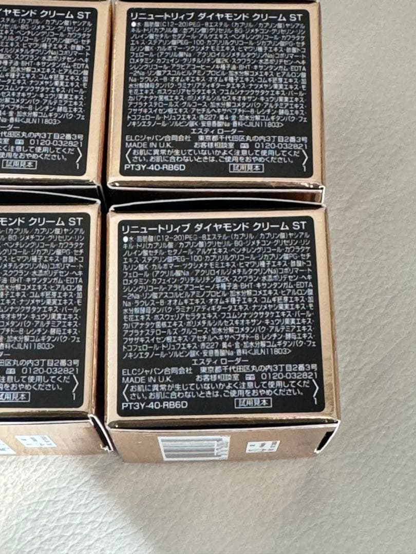 エスティローダー リニュートリィブダイヤモンドクリーム4個セット