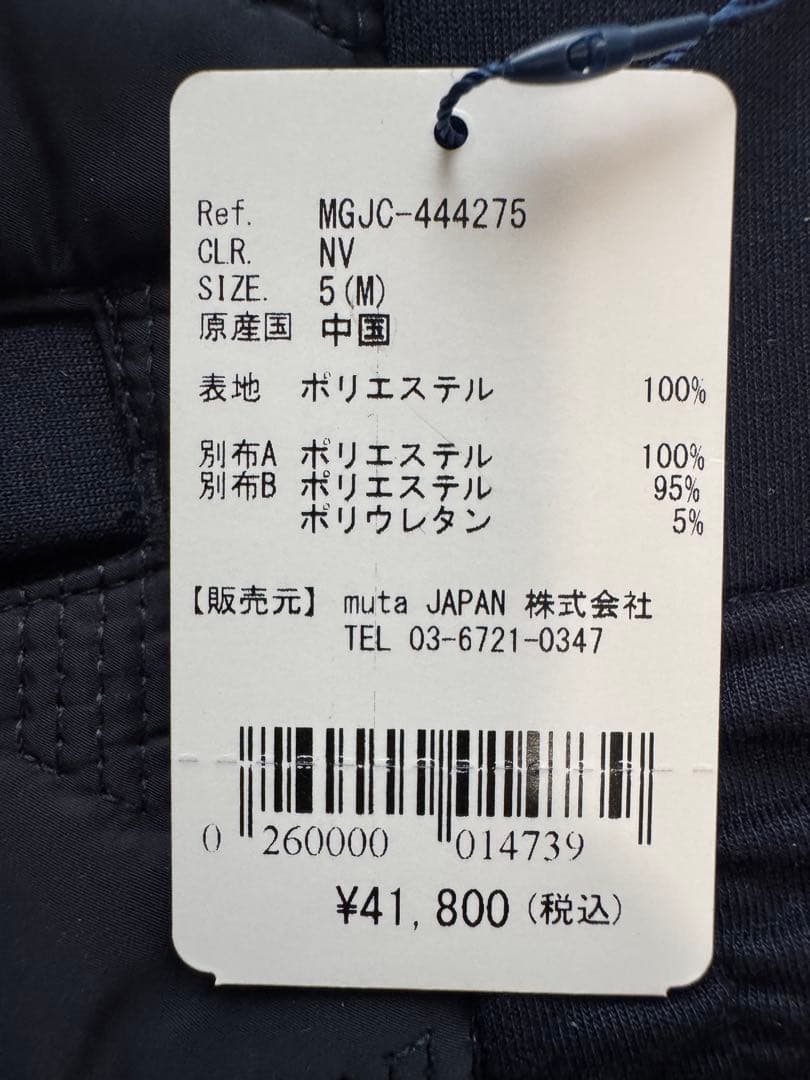 新品未使用　ムータ　パンツ　サイズM