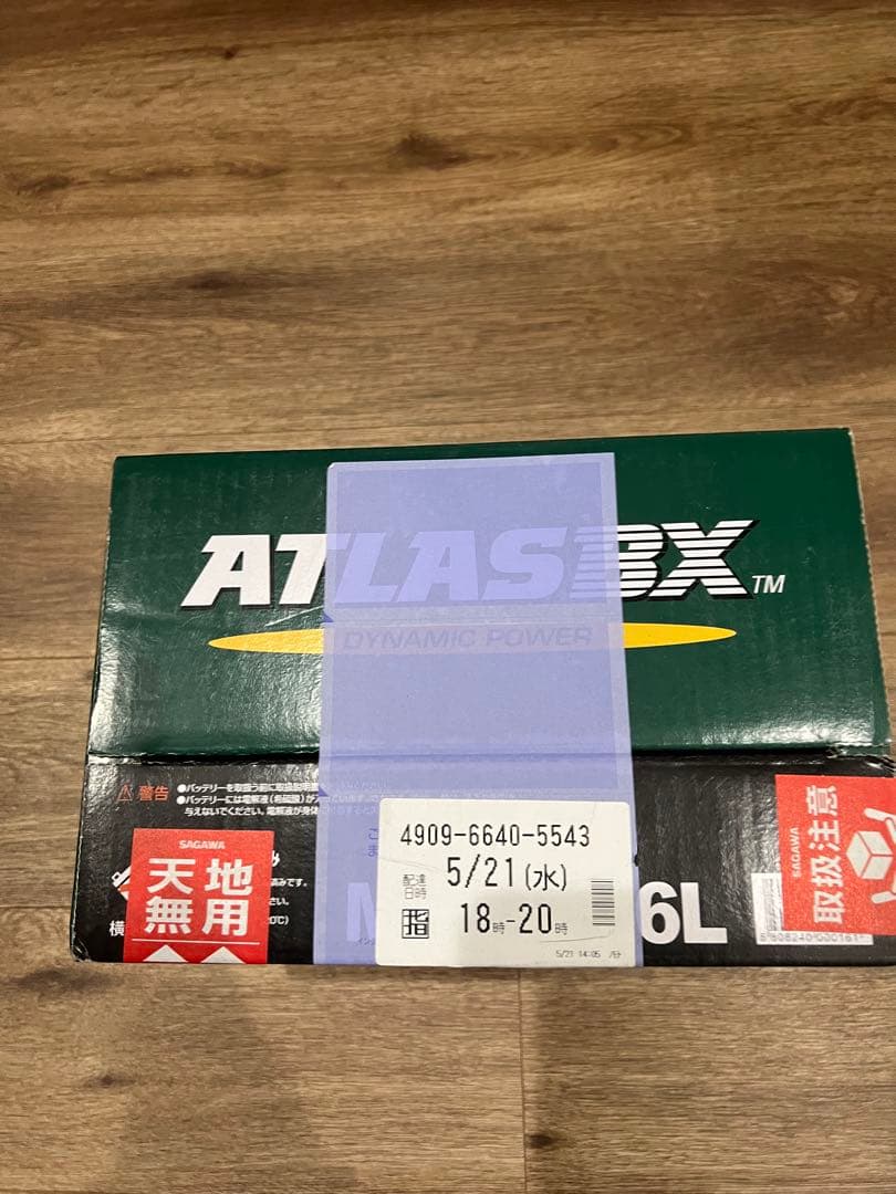 最終値下げ！【新品90D26Lバッテリー80D26L/85D26L/95D26L