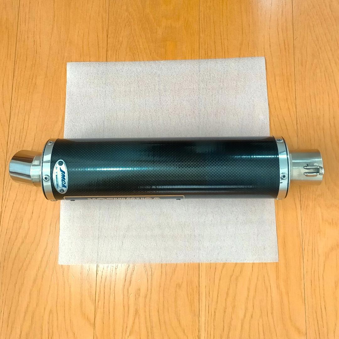 エイプ100 ヨシムラ 機械曲チタンサイクロンマフラー