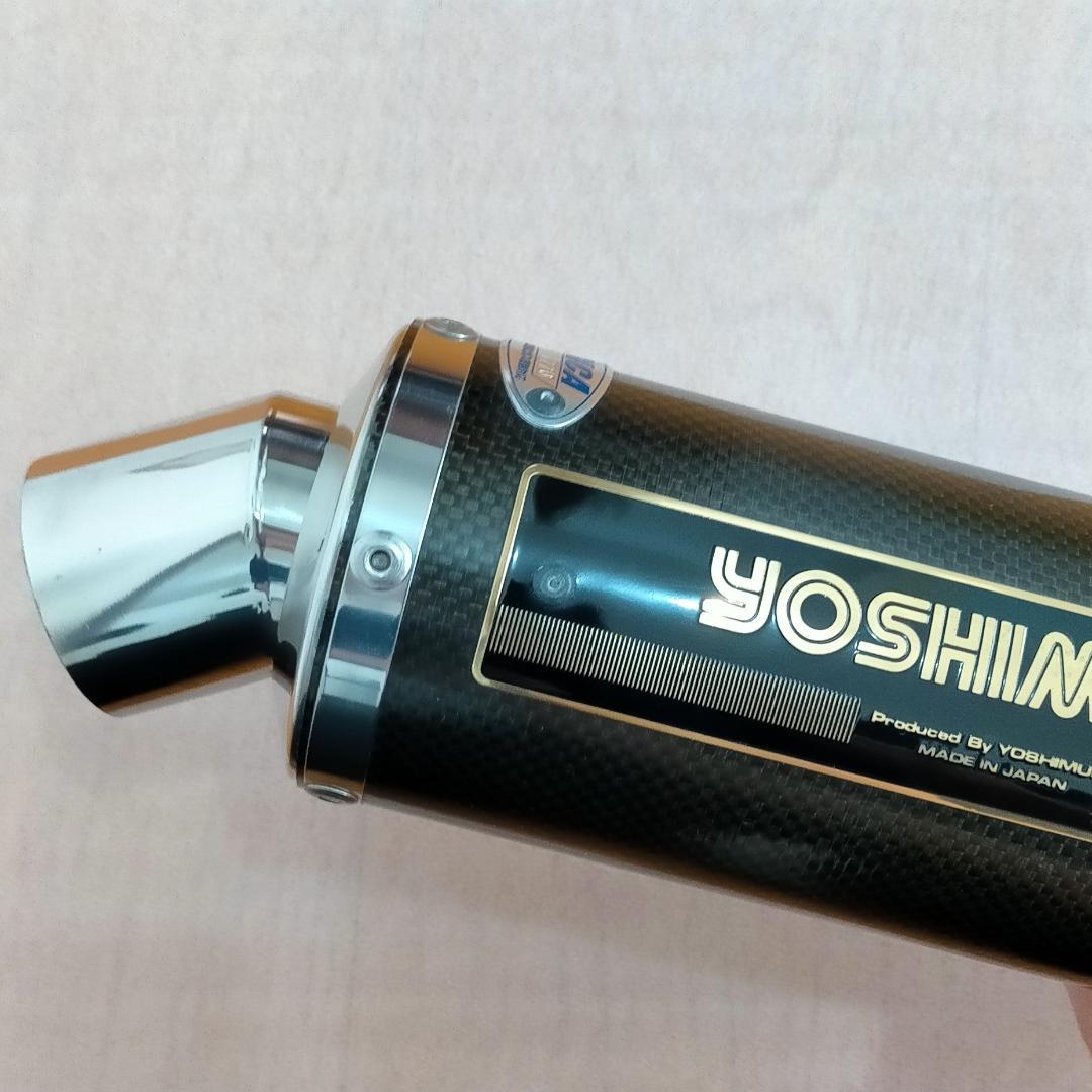 エイプ100 ヨシムラ 機械曲チタンサイクロンマフラー