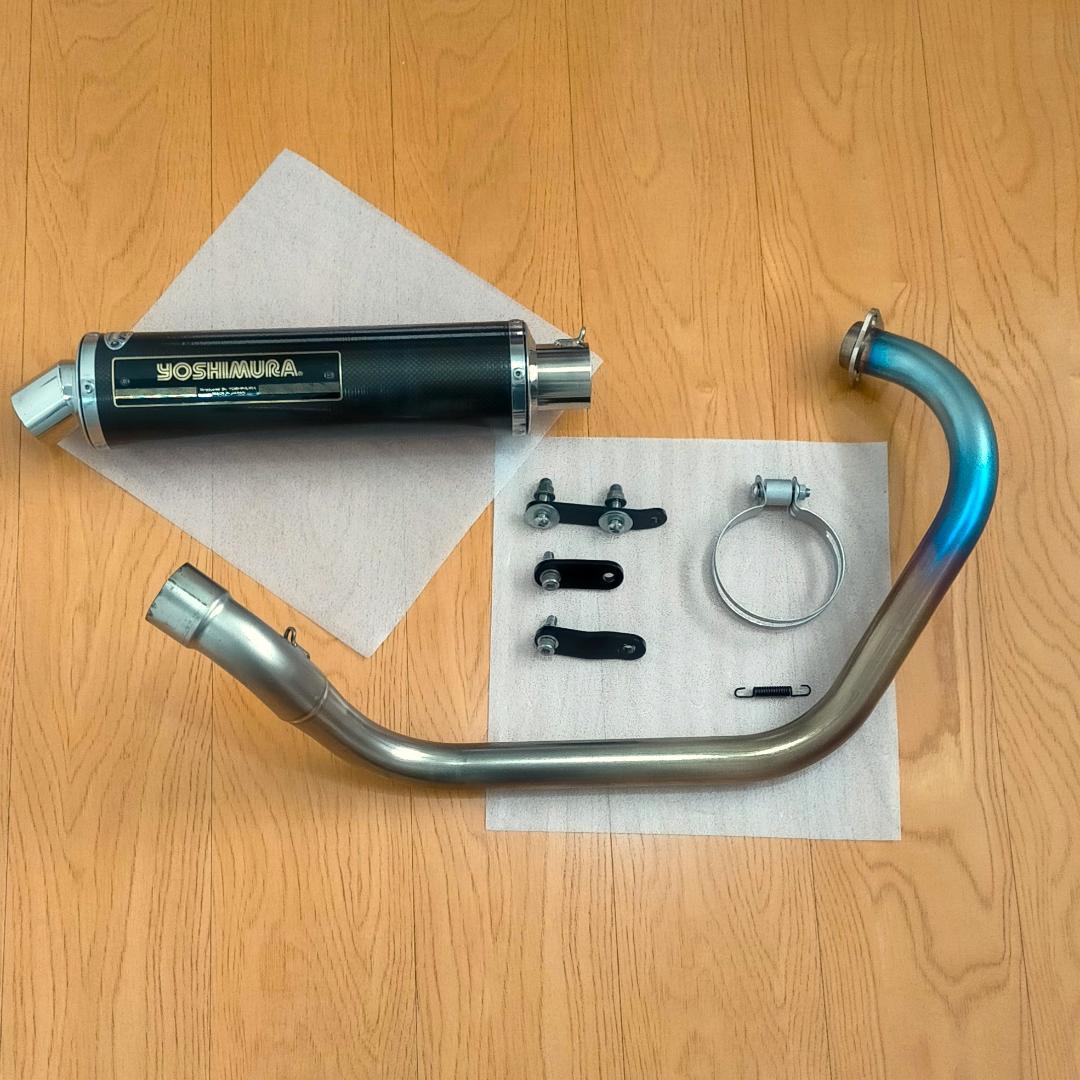 エイプ100 ヨシムラ 機械曲チタンサイクロンマフラー