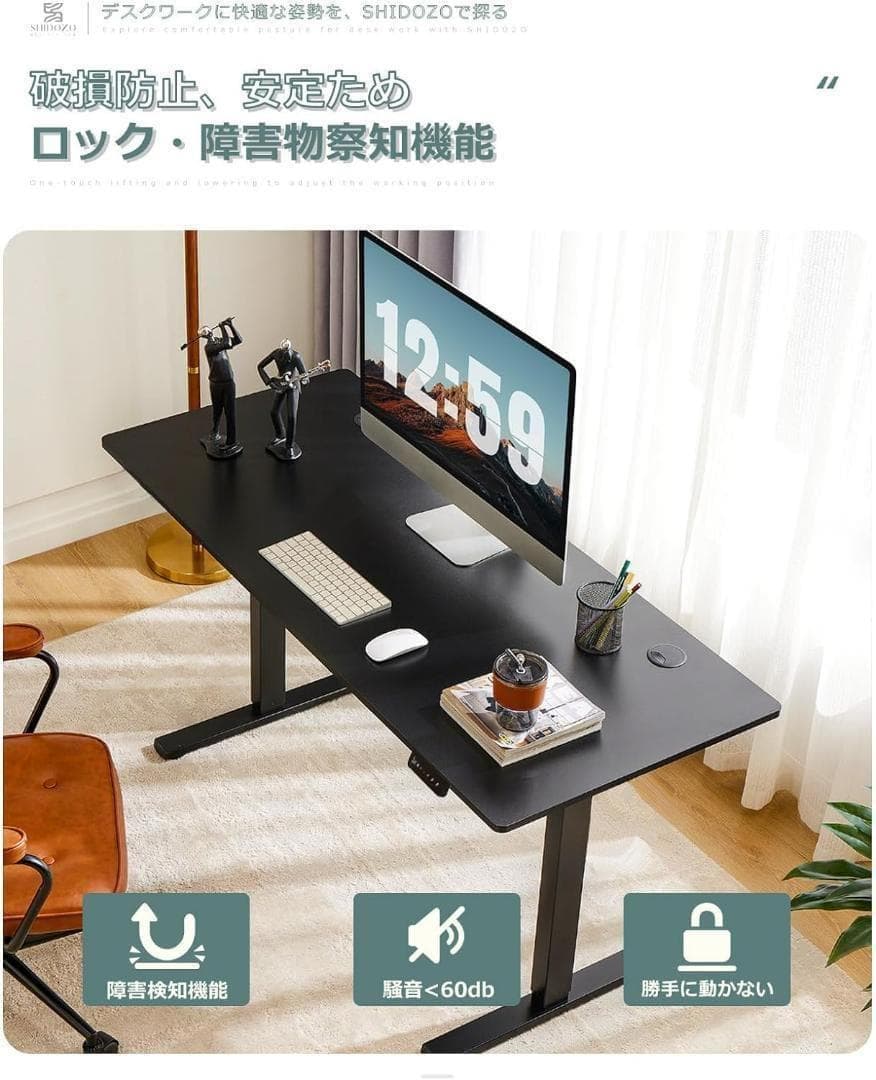 電動 昇降デスク パソコンデスク スタンディングデスク 安定自動昇降 オフィス