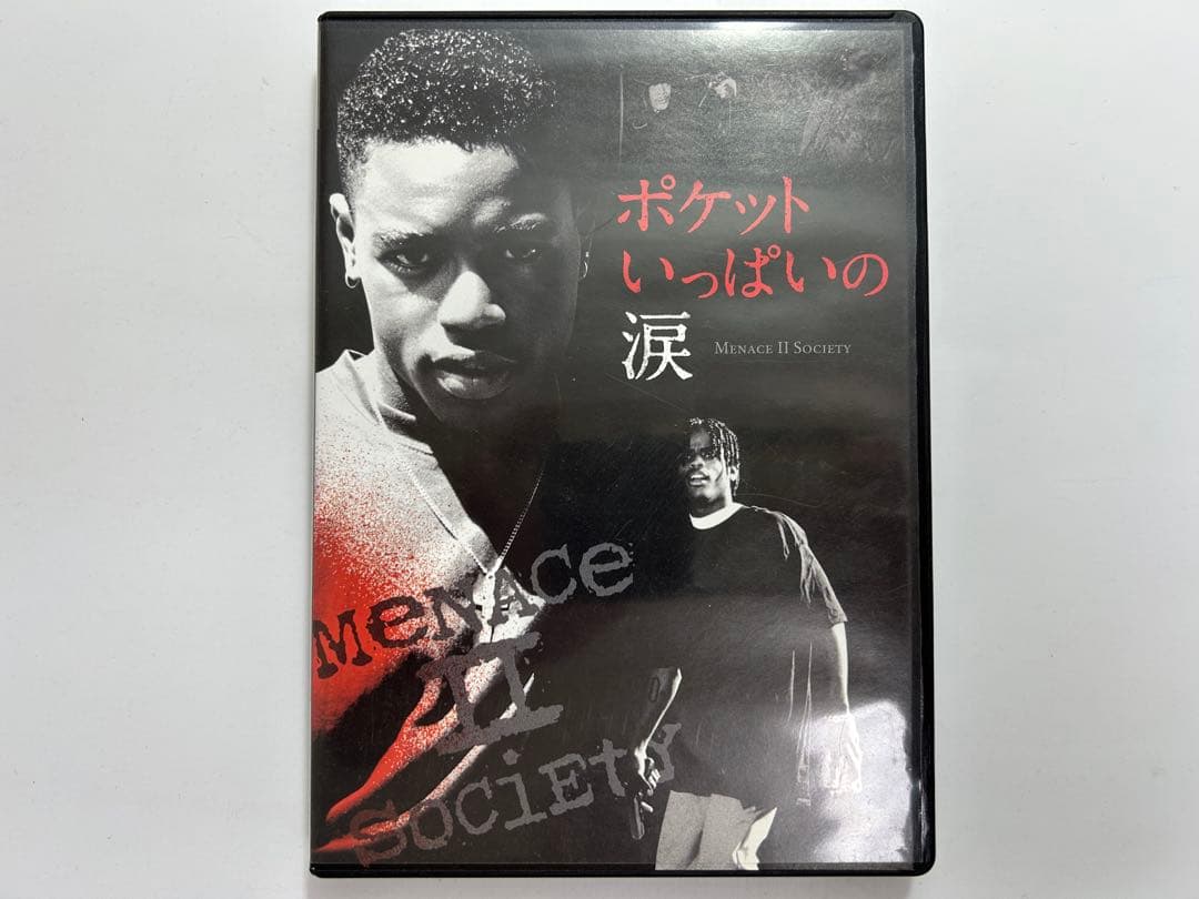 ポケットいっぱいの涙 DVD