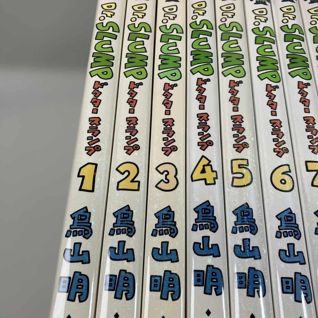 Dr.スランプ 完全版 全巻
