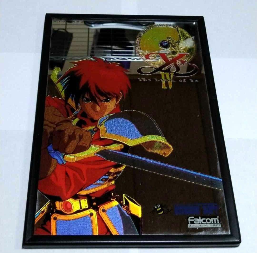 PCエンジン版イースⅣの鏡