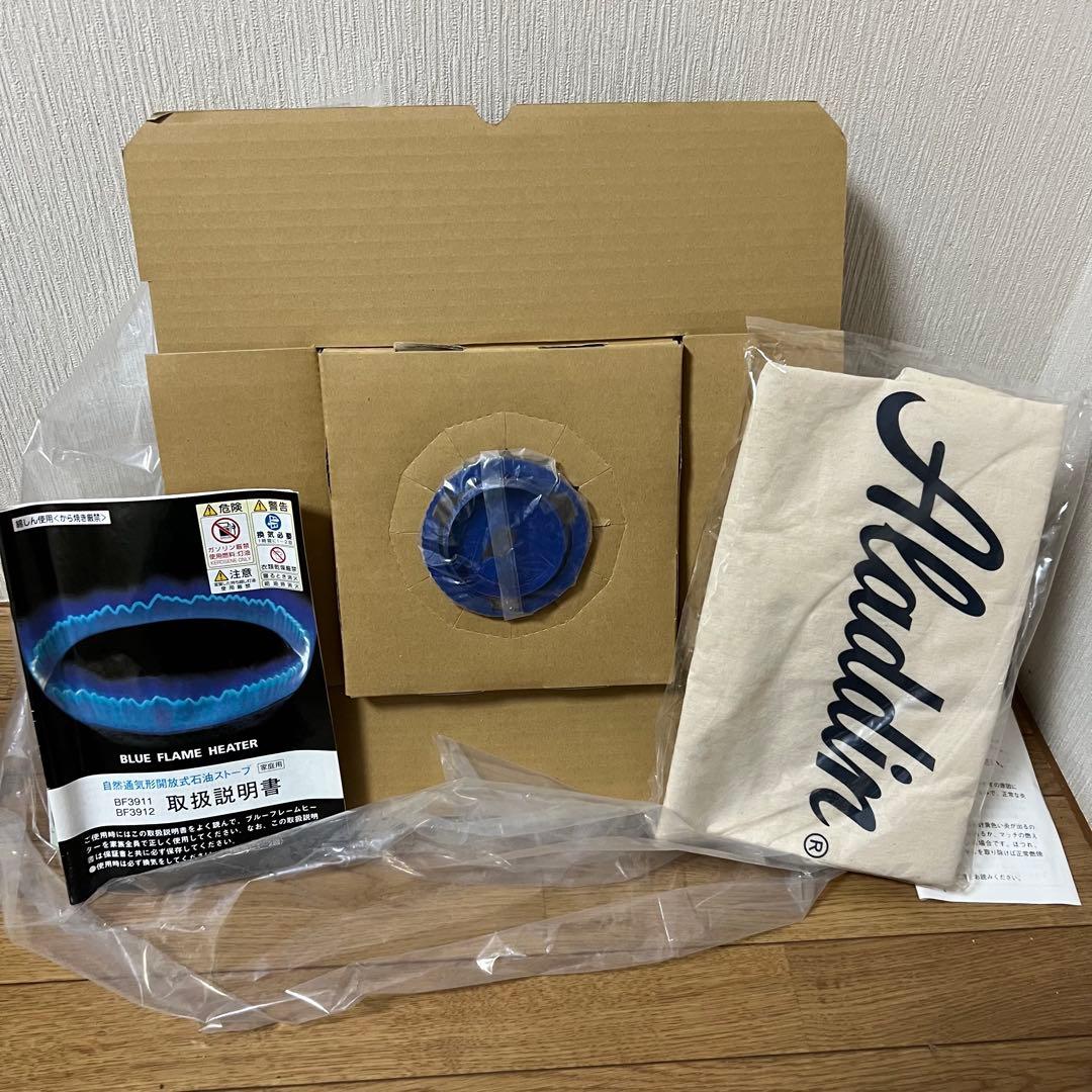 ALADDIN ブルーフレームヒーター BF3911 WHITE 箱・説明書付き