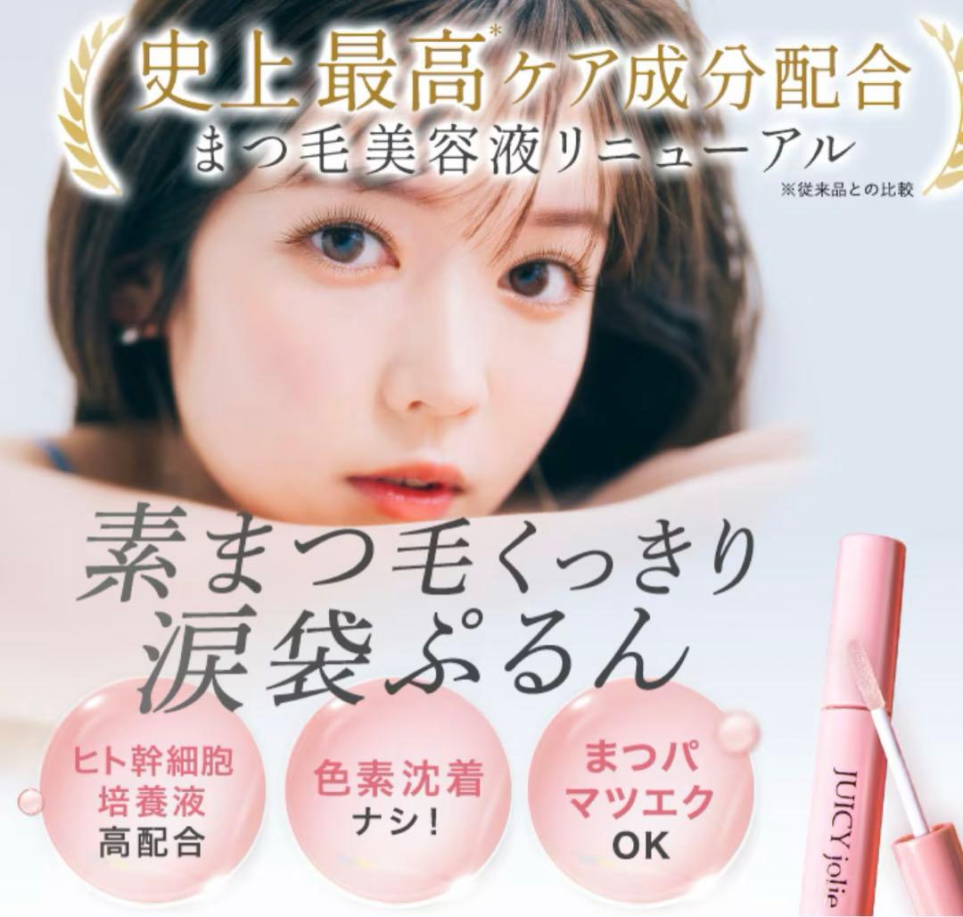 【限定値下げ】2箱セット！ジューシージョリーjuicy jolly新品未開封