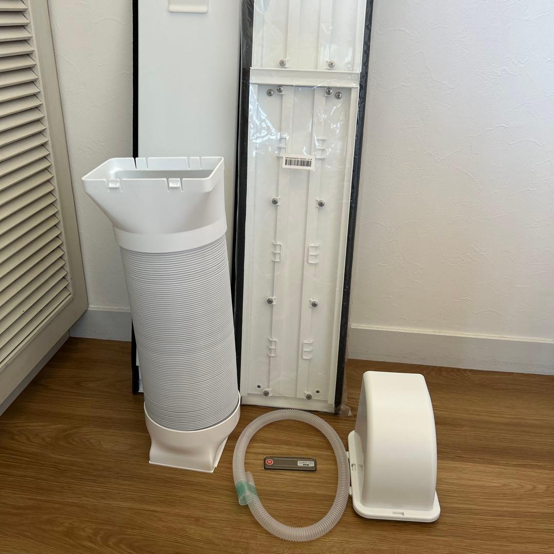 ポータブルエアコン IP-2225U 冷房能力2.5kW