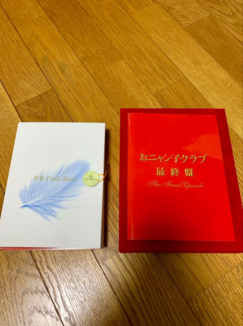 【新同品】　おニャン子クラブ　最終盤