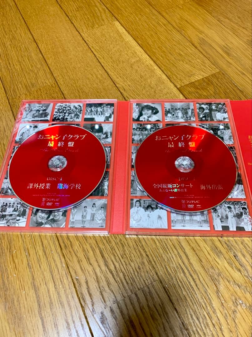 【新同品】　おニャン子クラブ　最終盤