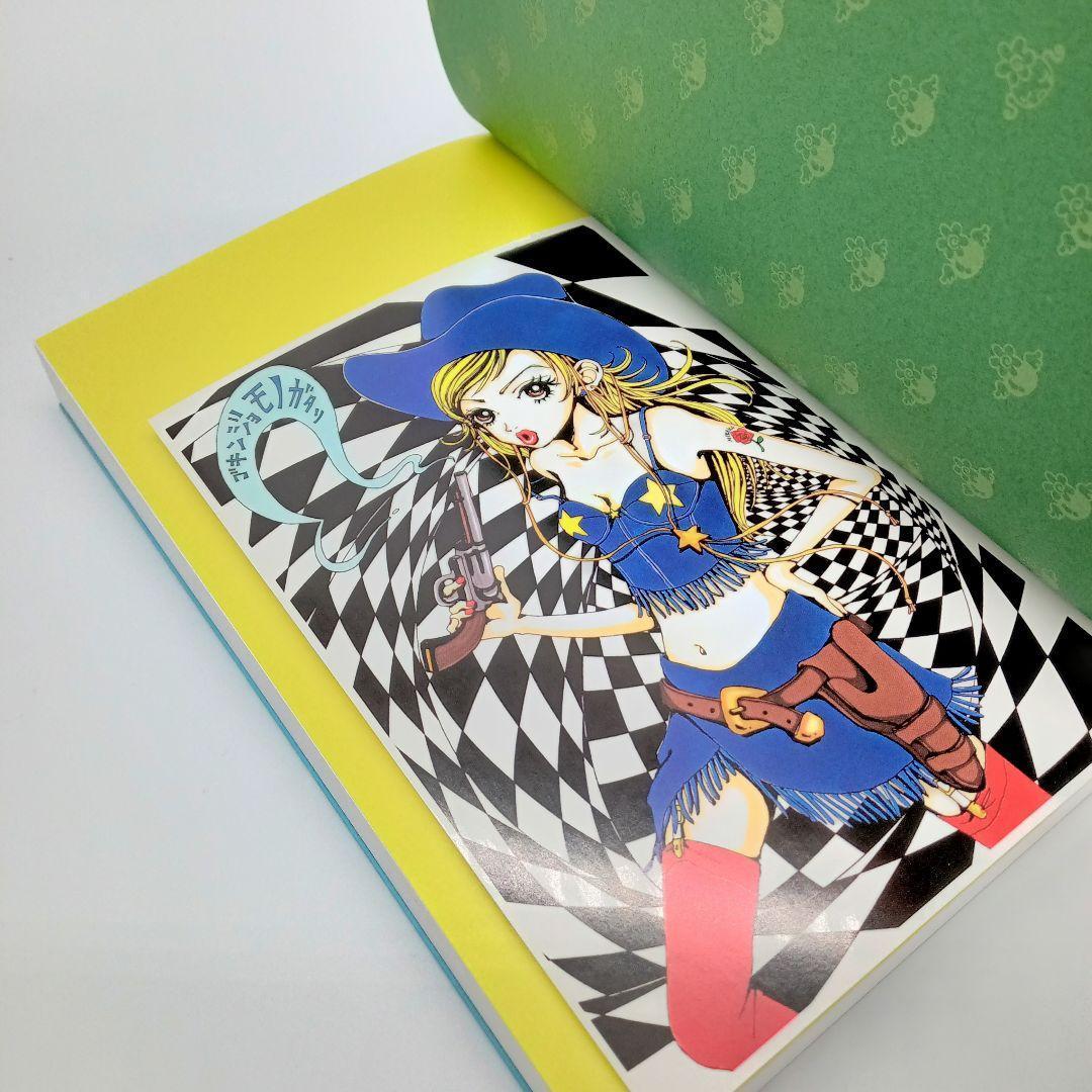 【矢沢あいセット】NANA 天使なんかじゃない パラダイスキス ご近所物語 全巻