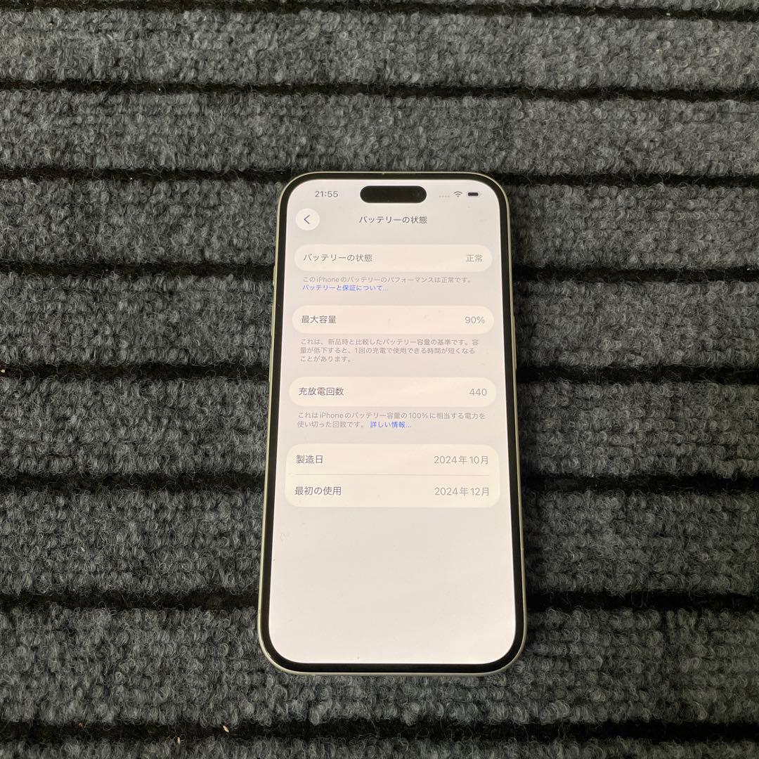 244 iPhone16 128GB SIMフリー　ホワイト