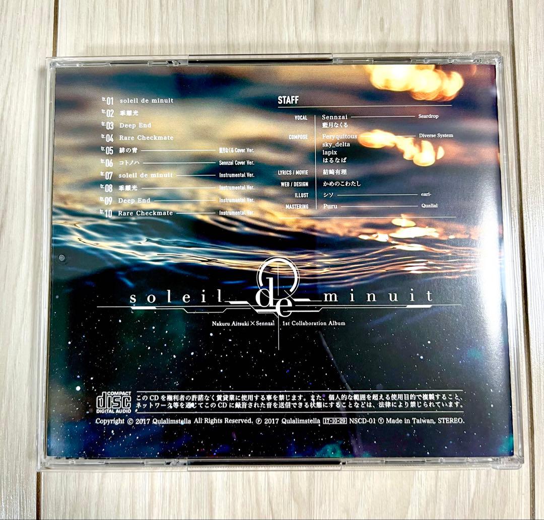 soleil de minuit / 藍月なくる×Sennzai 同人音楽 CD