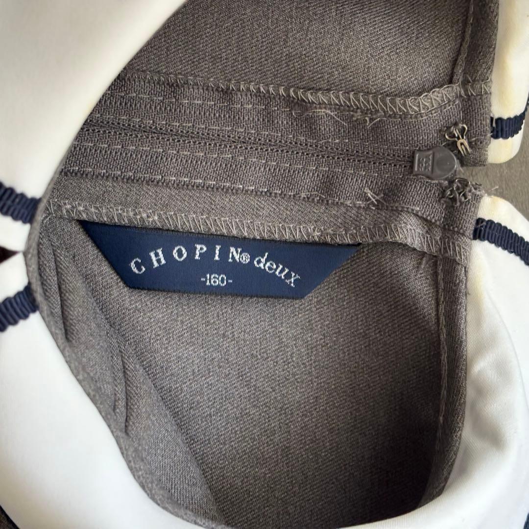 CHOPIN deux フォーマル　セットアップ　ワンピース　ボレロ　卒服