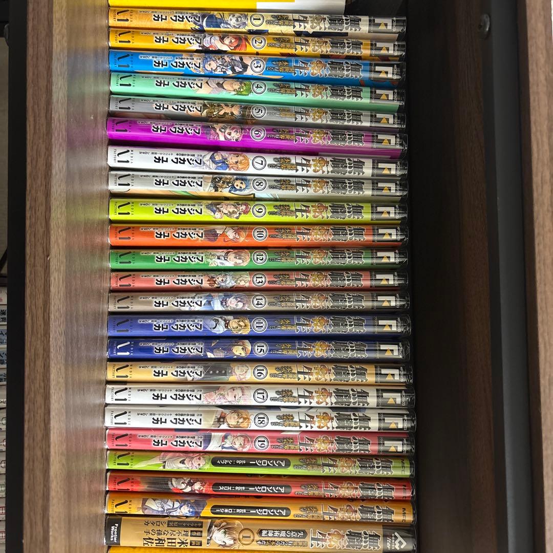 無職転生 1-19巻＋アンソロジー3巻＋外伝2巻 値下げ◯