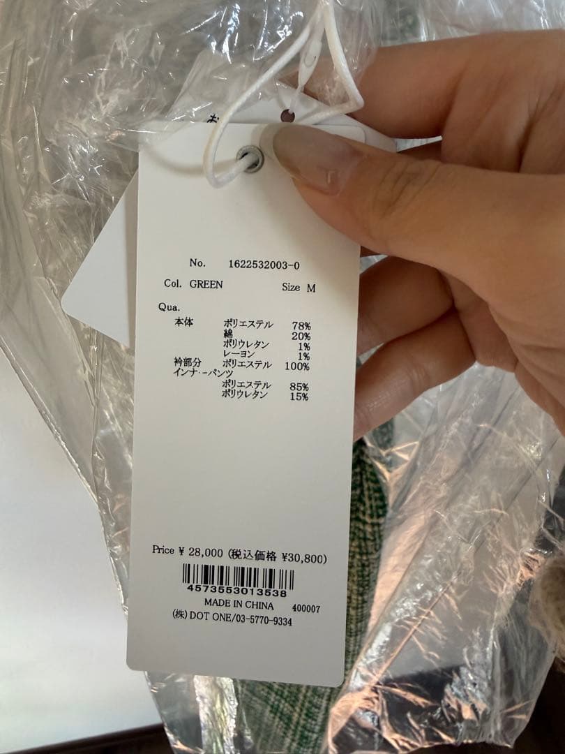 【新品】EIMY GOLF カットツイードワンピース Mサイズ