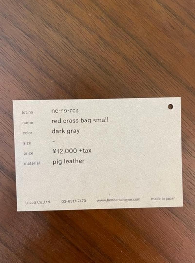 Hender Scheme 巾着 バッグ グレー