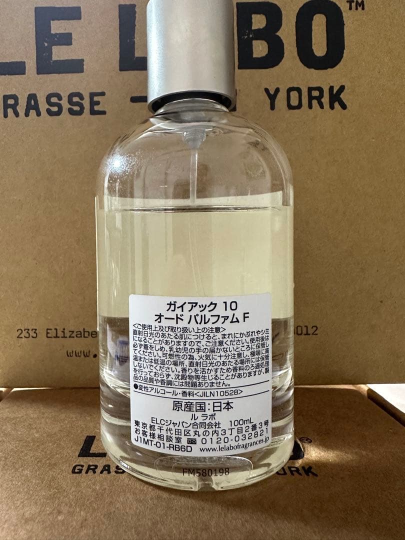LE LABO GAIAC 10 東京限定 100ml 残量約8割 正規品