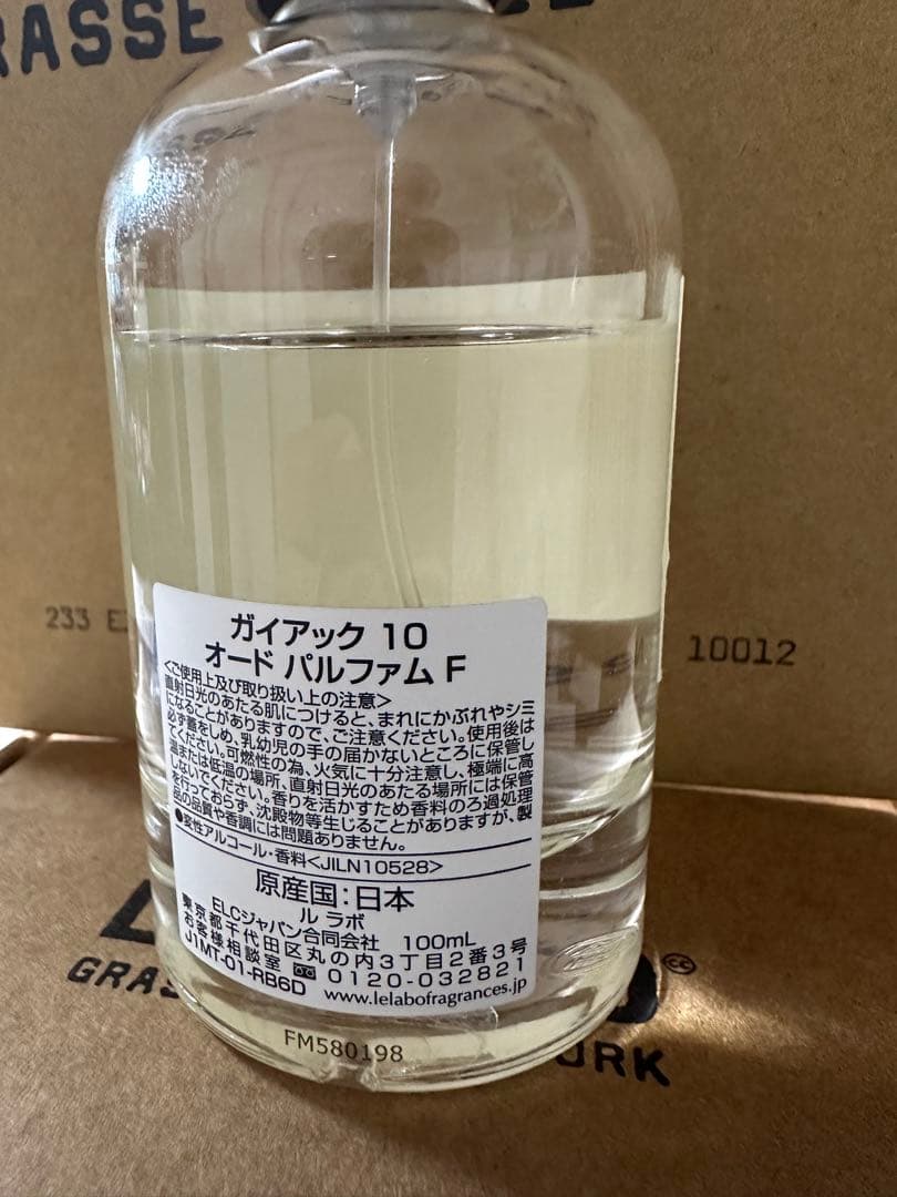 LE LABO GAIAC 10 東京限定 100ml 残量約8割 正規品